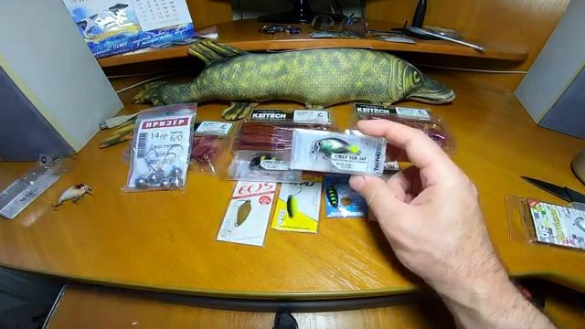 Распаковка посылки из интернет-магазина Rybalkashop.ru №6        #rybalkashop #рыбалкашоп #unboxing