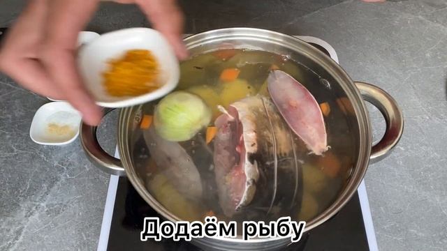 Вкуснейшая УХА. РЫБНЫЙ СУП. МУЖ ГОТОВИТ самую ВКУСНУЮ УХУ из КАРПА. смотреть онлайн