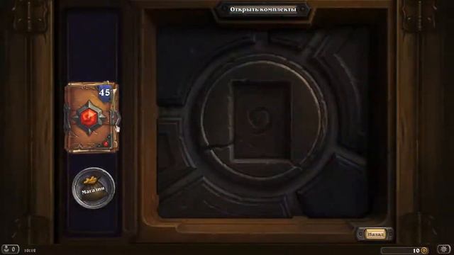 Hearthstone: Кобольды и Катакомбы - открываем 90 бустеров смотреть онлайн