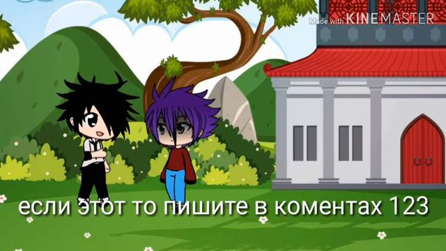 Какой мне стиль выбрать? смотреть онлайн