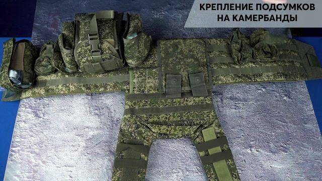 СБОРКА ХИМЕРЫ ЕМР
