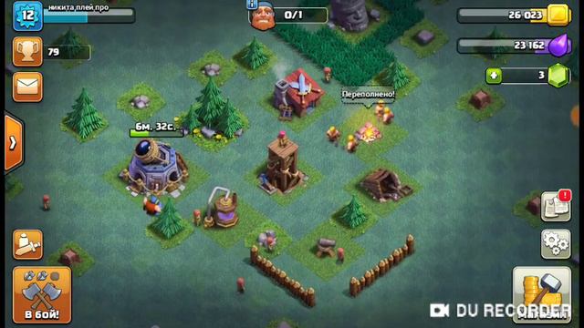 Сука лагает . Никита плей про играл в клеш о кленс смотреть онлайн