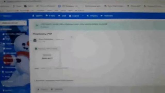 Новогоднее поздравление для жителей Марксовского района от сотрудников МОУ СОШ с. Подлесное смотреть онлайн