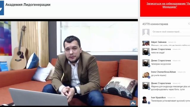Тренды интернет-маркетинга в 2017 году | Как оставаться на гребне волны интернет-продвижения? смотреть онлайн