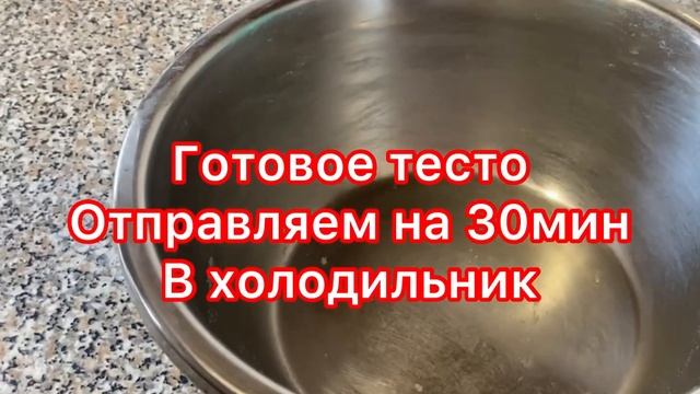 ВОСТОЧНЫЙ ПИРОГ смотреть онлайн