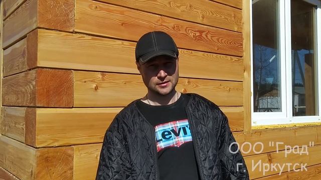 Отзыв о компании Град, Голоустенский тракт смотреть онлайн