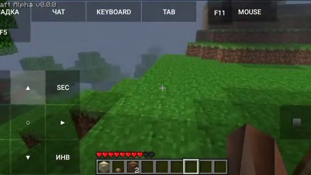 обзор на мистическую версию альфа 0.0.0 на телефоне майнграфт мистика смотреть онлайн