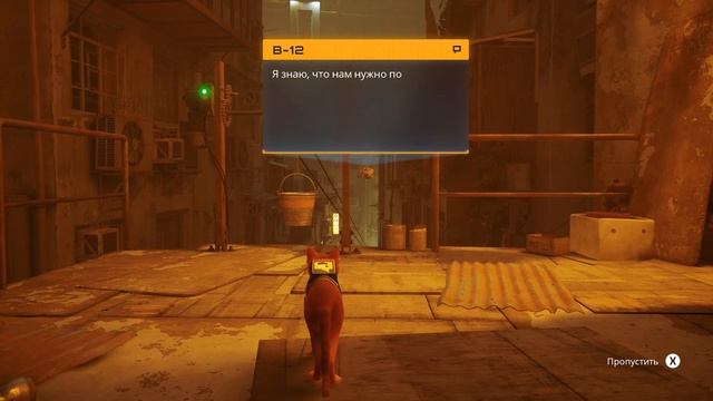 Stray ✔ {ЧАСТЬ 1} МЕРТВЫЙ ГОРОД смотреть онлайн