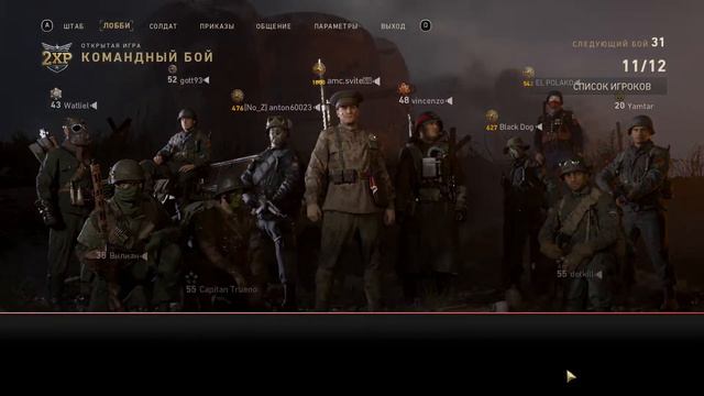 Call of Duty WW2 | Мультиплеер, Вторая Мировая. смотреть онлайн