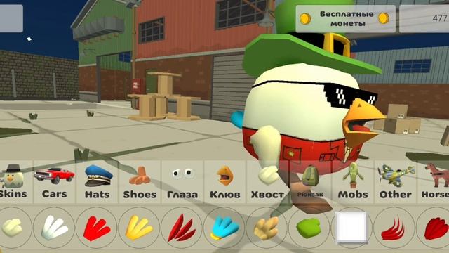 сделал скин закрытыми глазами смотреть онлайн