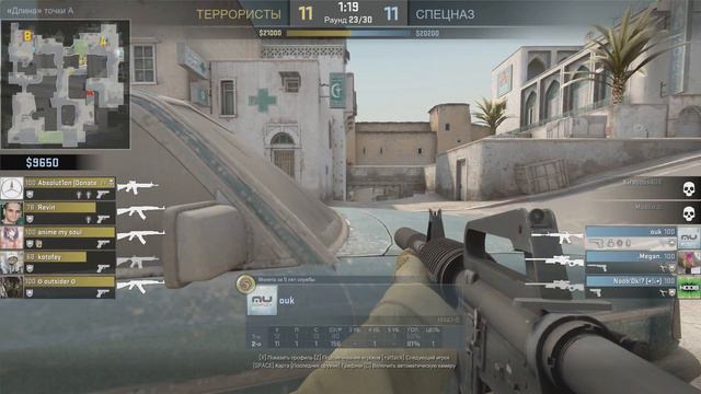 csgo 2018 07 06 20 35 20 04 смотреть онлайн