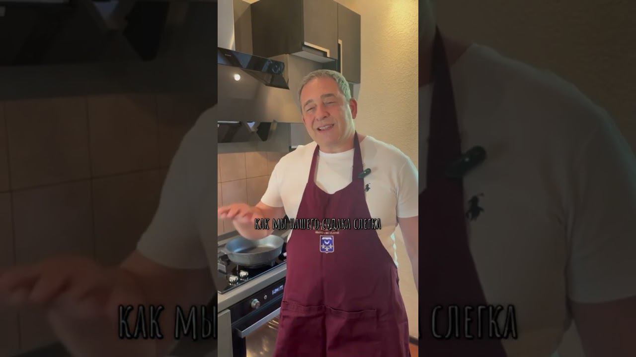 Рецепт судака по-платовски