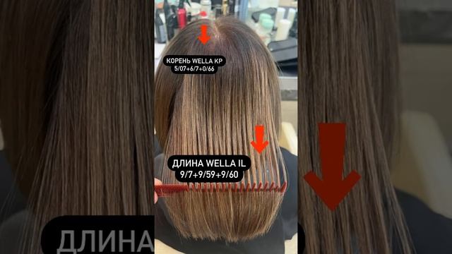 Мелирование волос, ещё модно смотреть онлайн