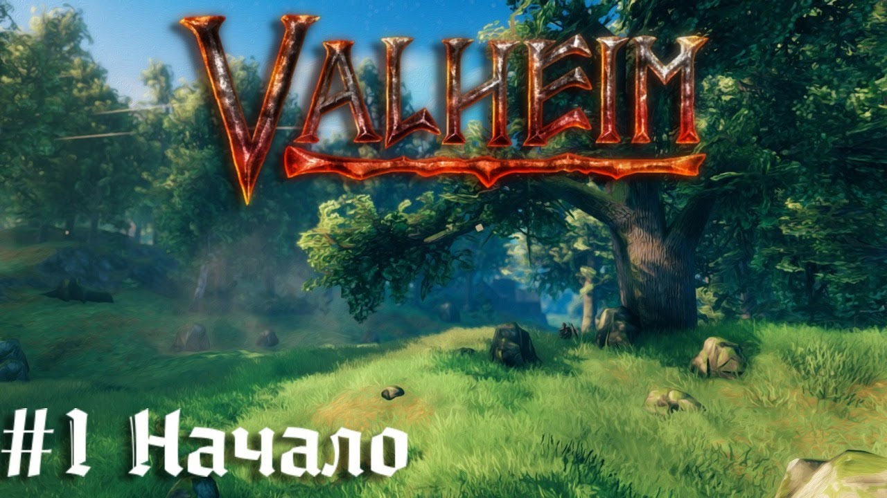 Вальхейм Начало + Босс Valheim выживание прохождение часть #1 смотреть онлайн