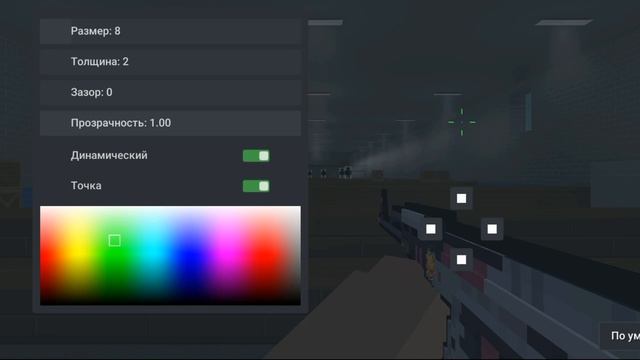 КАК НАУЧИТЬСЯ ИГРАТЬ В БЛОК СТРАЙК | СОВЕТЫ НАЧИНАЮЩИМ ИГРОКАМ БЛОК СТРАЙК | BLOCK STRIKE смотреть онлайн