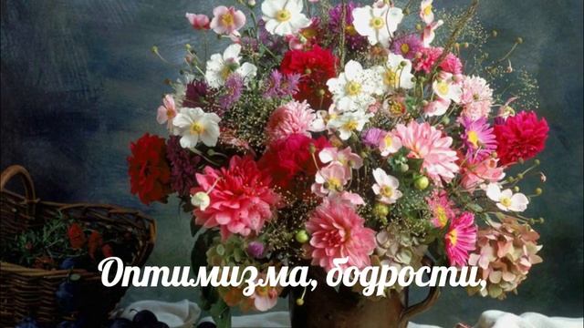 С Днем пожилого человека (Французский вальс)! смотреть онлайн