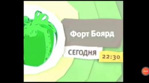 Как я представляю зелёный анонс Карусель зима 2014-2015