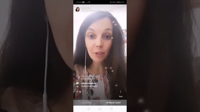 Меняем реальность, меняя мышление. Анастасия Прокопенко, фасилитатор Access Bars, Facelift, Body