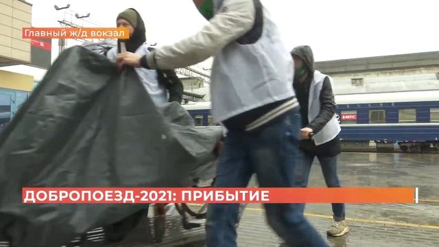 Ростов сегодня: дневной выпуск. 20 апреля 2021 смотреть онлайн