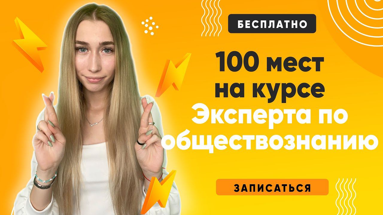 Демо неделя от SuccesLab| С чего начать ЕГЭ/ОГЭ 2023? смотреть онлайн