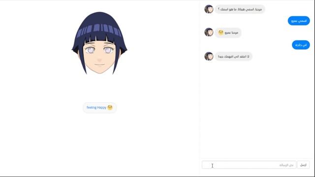 Logic Programming - Prolog - برمجة منطقية - Students activities - Arabic Chatbot смотреть онлайн