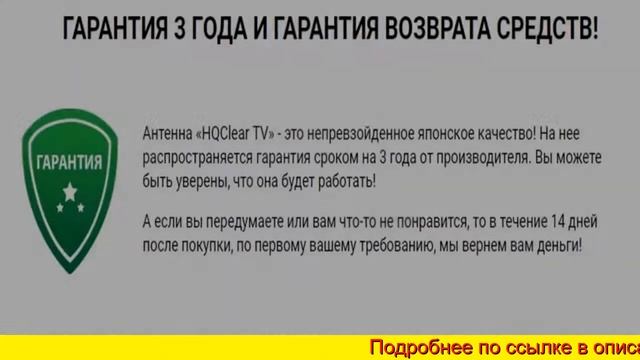 Hqclear Tv, Карта Цифрового Телевидения, Прием Цифрового Телевидения смотреть онлайн