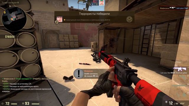 Я НЕ ЧИТЕР В CS:GO - МАФИОЗНИК НАКАЗАЛ ШКОЛЬНИКА В КС ГО смотреть онлайн