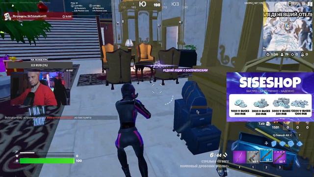 FORTNITE Youtube Shirokov не приятно смотреть онлайн