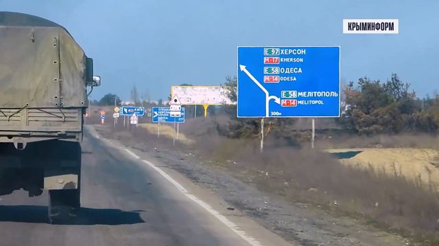От Крыма до Херсона. Дороги войны смотреть онлайн