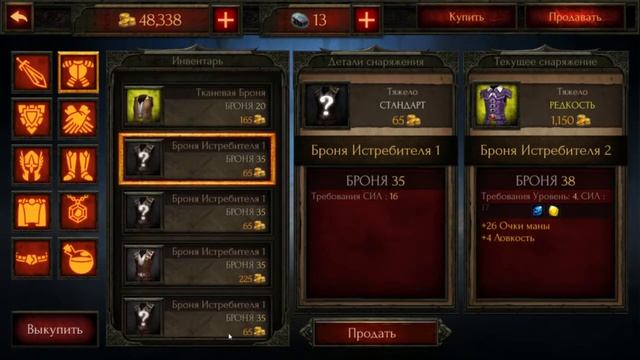 ТАЙНЫЕ РЫЦАРИ - СКРЫТЫЕ СЕКРЕТЫ ИГРЫ Arcane Quest Legends | by neNAVI смотреть онлайн