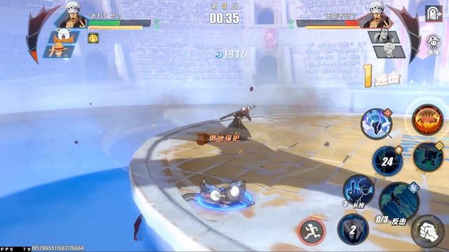 TRAFALGAR LAW TIMESKIP 1VS3 / トラファルガー・ロー 1VS3 - One Piece Fighting Path смотреть онлайн