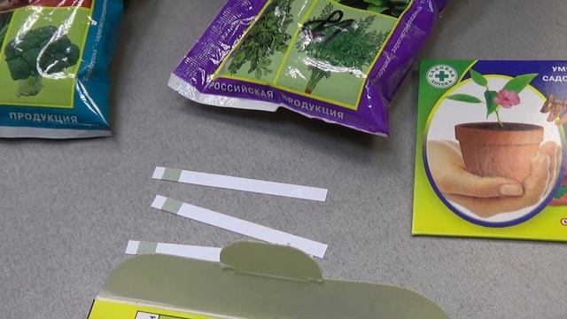Как проверить кислотность почвы? смотреть онлайн