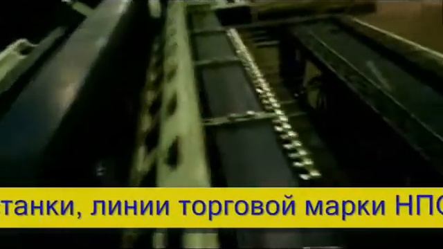 Автоматическая машина контактной сварки комбинированная смотреть онлайн