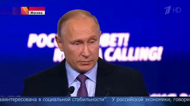 Участники форума «Россия зовет!» обсуждают стратегические инвестиции в экономику России. смотреть онлайн