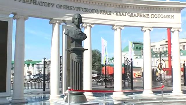 270 лет Оренбургу Регион от 05 09 13 смотреть онлайн