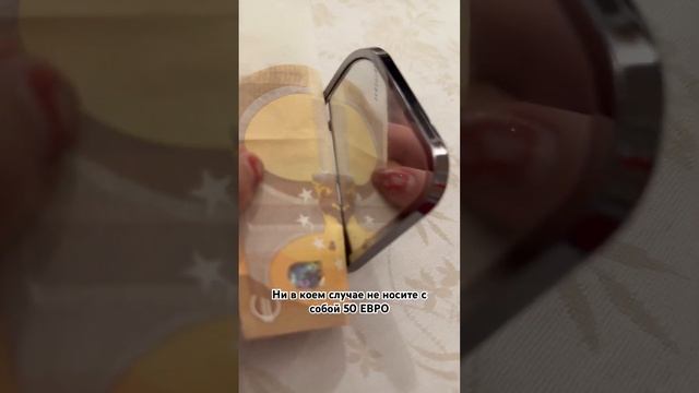 #Демон из 50 #евро ? смотреть онлайн