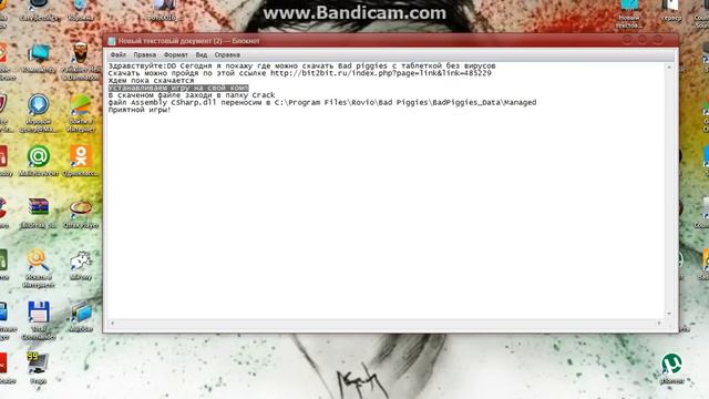 Скачать Bad Piggies смотреть онлайн