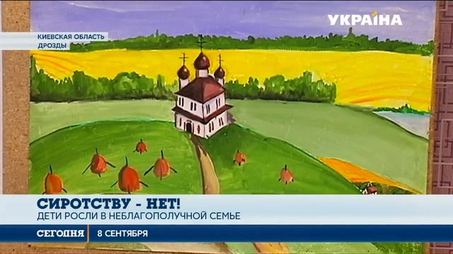 Детей забрали в интернат прямо из школы смотреть онлайн
