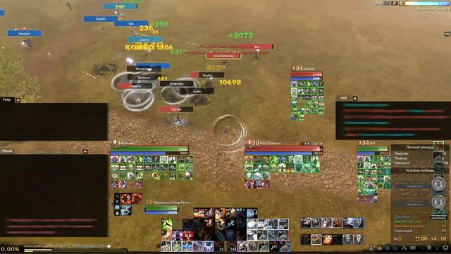 ARCHEAGE 5.1: Даскшир PvP [Судья] смотреть онлайн