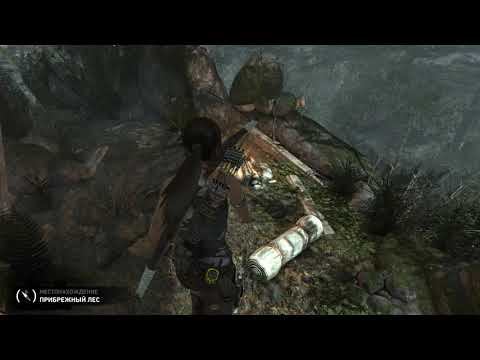 Tomb Raider [08] / backtracking