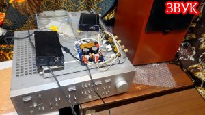 Сравнение усилителей TPA 3255 vs Yamaha a-9  , brzhifi ma 12070  , fx502s pro и Canton RC-L