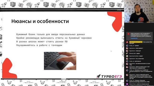 Летняя Школа. Введение в КЕГЭ | ЕГЭ-2022 по информатике смотреть онлайн