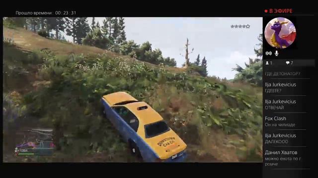 GTA V online || ДЕТОНАТОР смотреть онлайн