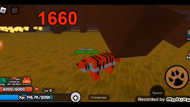 5 часть игра эволюции животных изи 3 перерождения смотреть онлайн