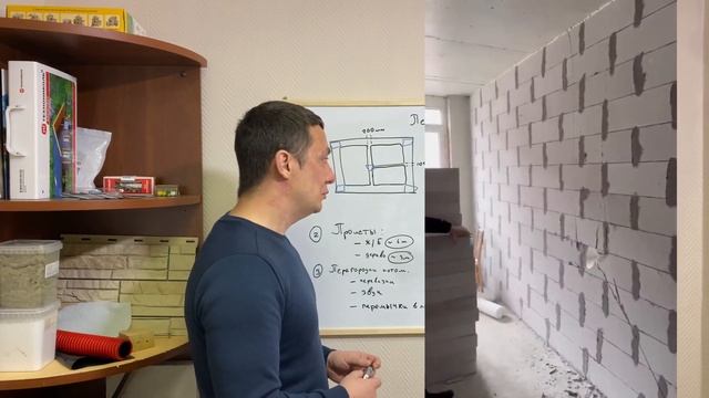 Перегородки в газобетонном доме смотреть онлайн