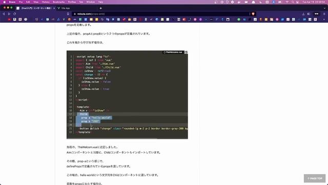Vue3入門 コンポーネント間通信 propsやemitとは何か？ サンプルコードを交えて解説 смотреть онлайн