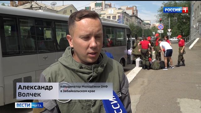 Волонтёры спешат на помощь: добровольцы "Молодёжки ОНФ" отправились в Шилку смотреть онлайн