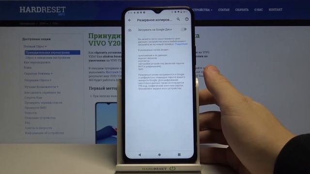 Активация резервной копии от Google на Vivo Y20s / Как включить резервную копию Гугл на Vivo Y20s? смотреть онлайн
