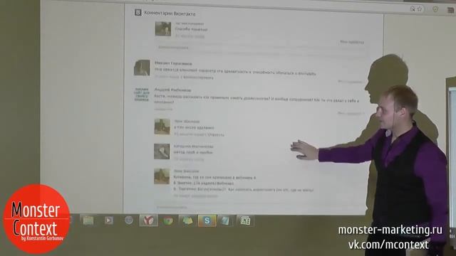 Тренинг Директологов Вручение 2го айпада смотреть онлайн