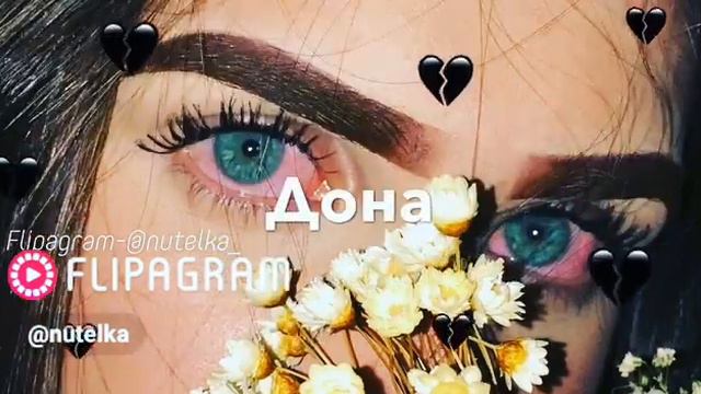 Дона дона музыка пой смотреть онлайн